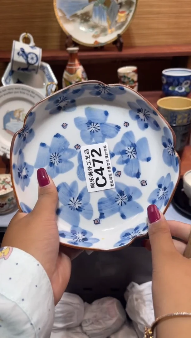 瓷片李****O              C472