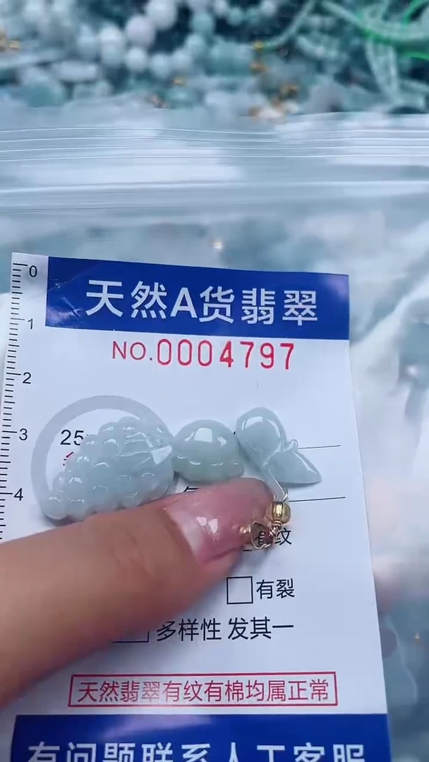 翡翠未镶嵌吊坠(不含链)1