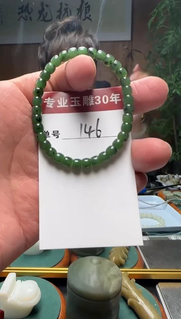 【闪购商品】和田玉挂件未镶嵌146