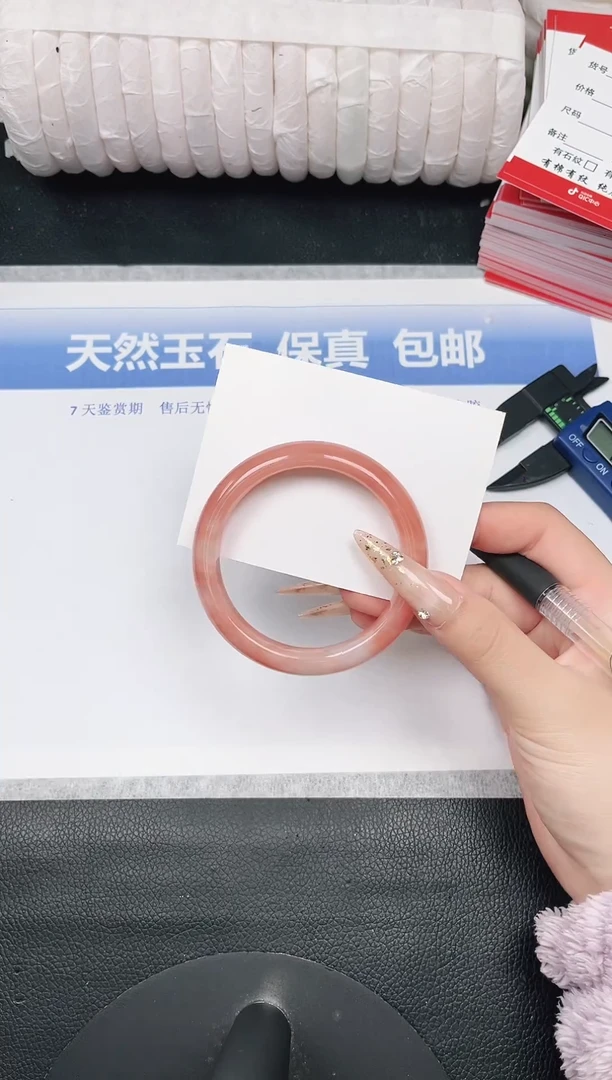 未镶嵌手镯石英质玉16-57