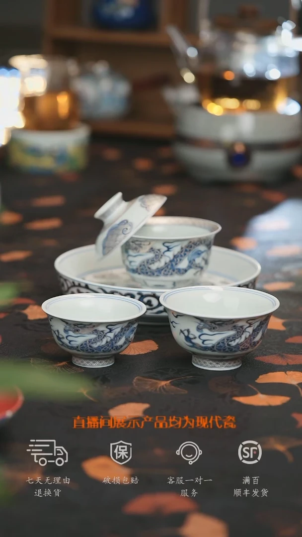 【走丢孤品 开播放漏】