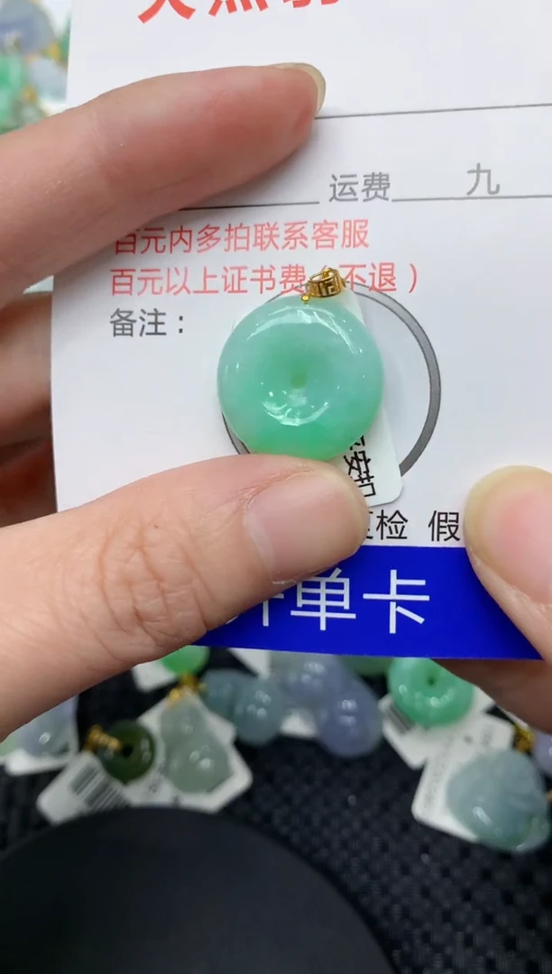 【闪购商品】翡翠颈饰18K金镶嵌11111111