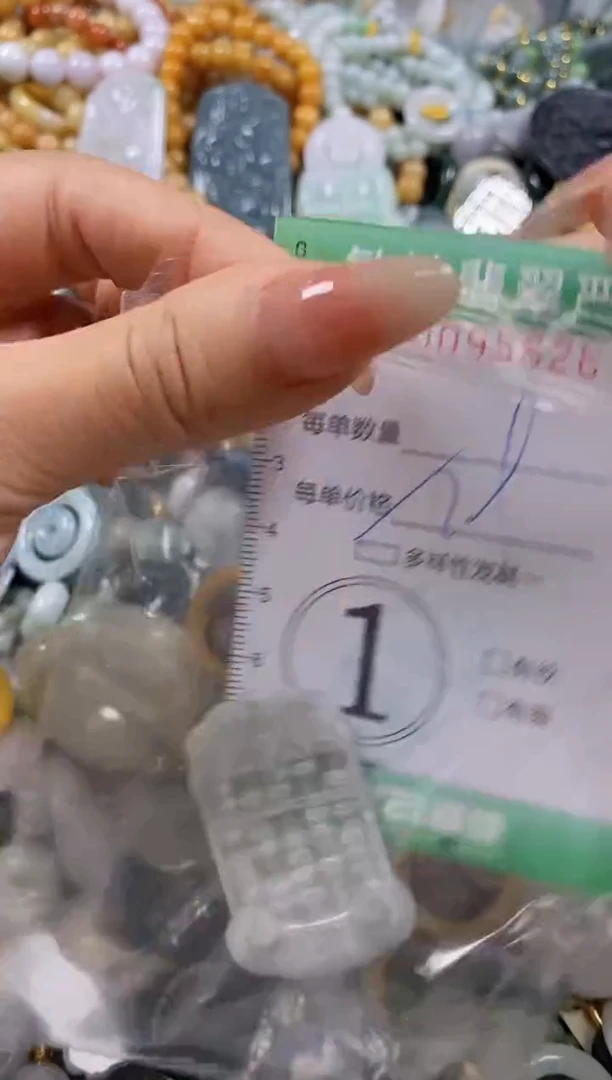 【闪购商品】翡翠颈饰未镶嵌闪购商品0095626多样性发其一