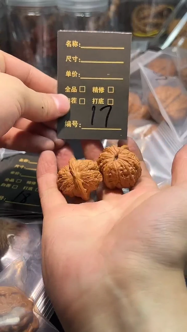 吊坠文玩核桃成*稻17哈哈哈