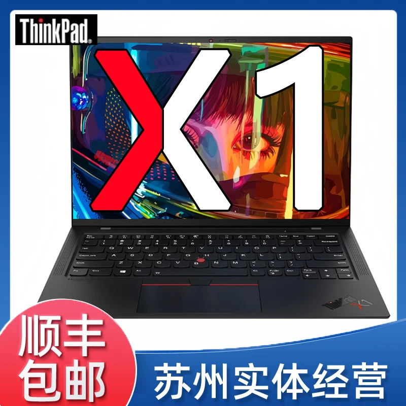 9新 ThinkPad X1 Carbon 2021 Gen9 i5十一代14寸轻薄便携商务本@