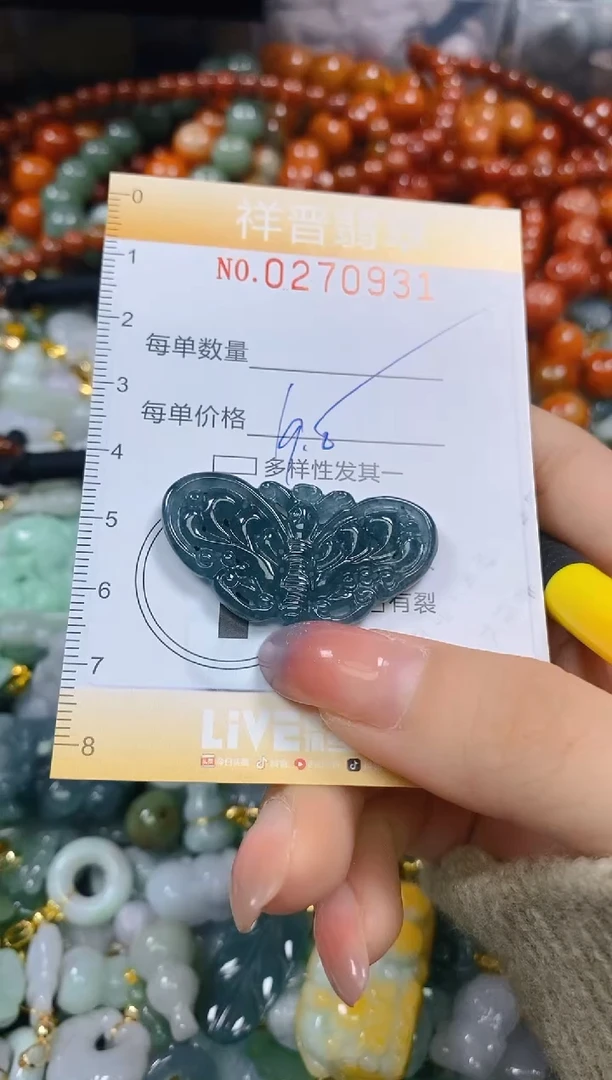 颈饰未镶嵌翡翠闪购0270931