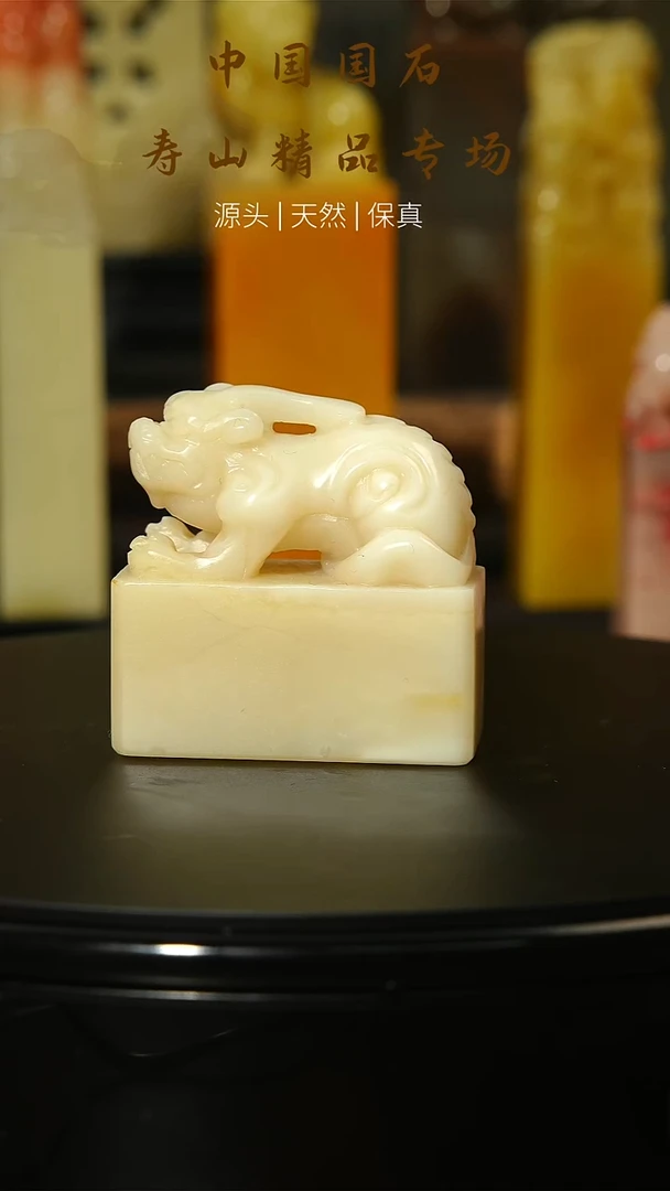 【闪购商品】寿山石印石寿山石印章43