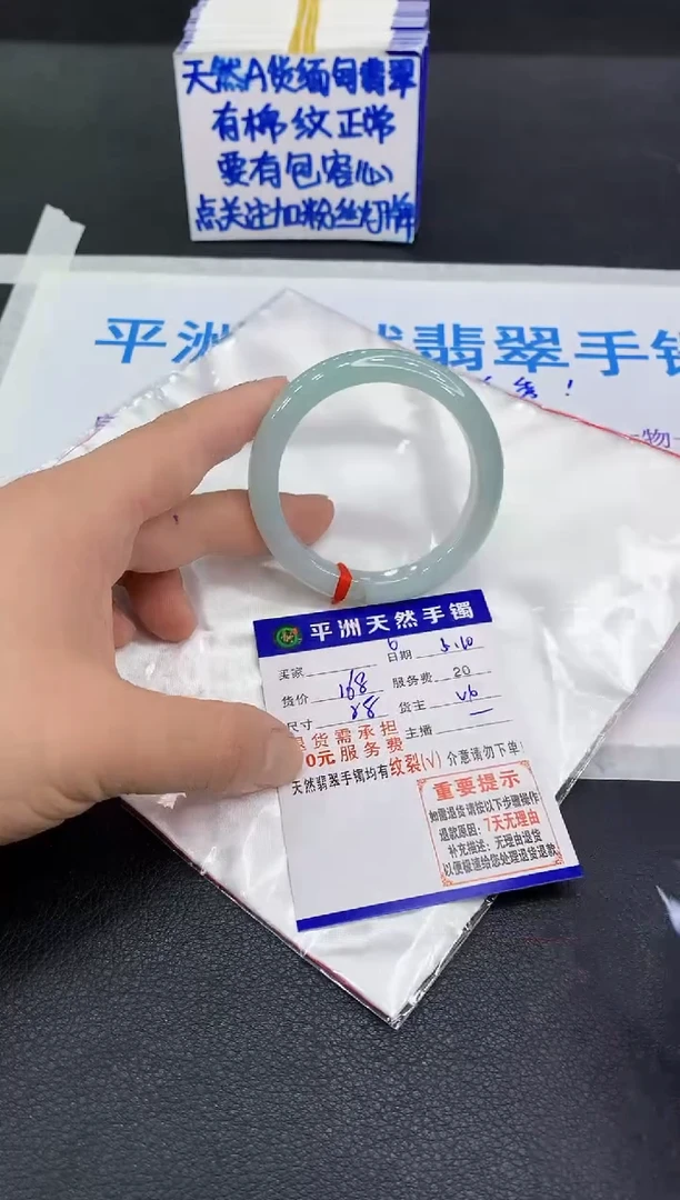 翡翠手镯未镶嵌111111111