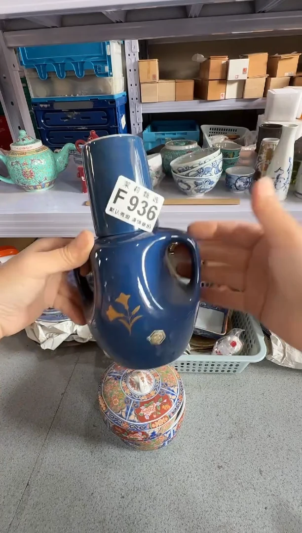 瓷片乌***雨茉莉甄选一号商品936