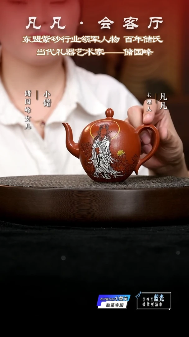 茶壶紫砂XCS36储国峰众生缘朱泥300cc
