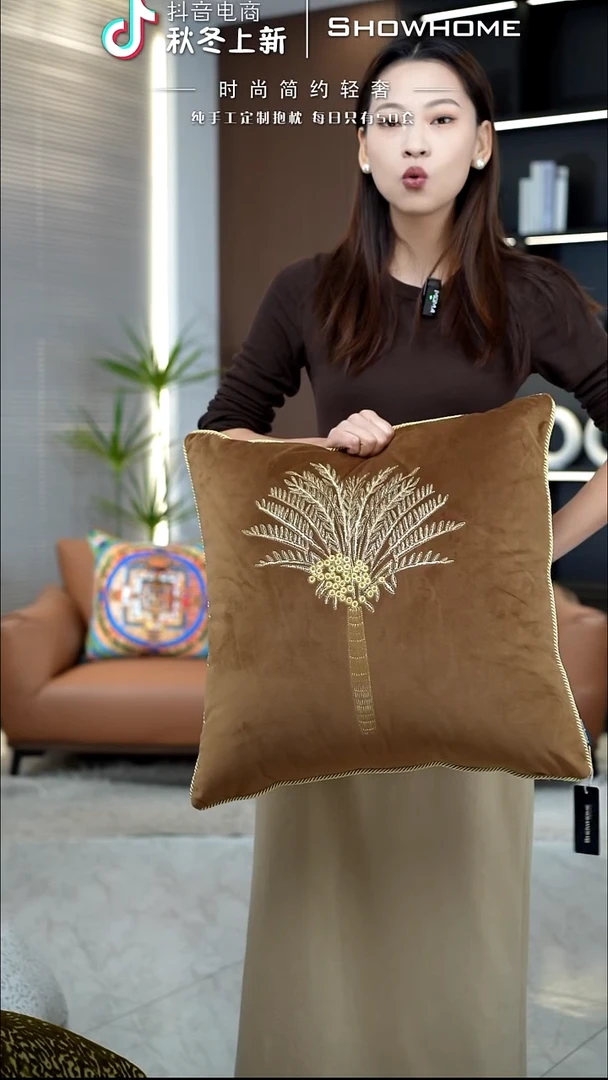 棕榈树咖色50X50带芯