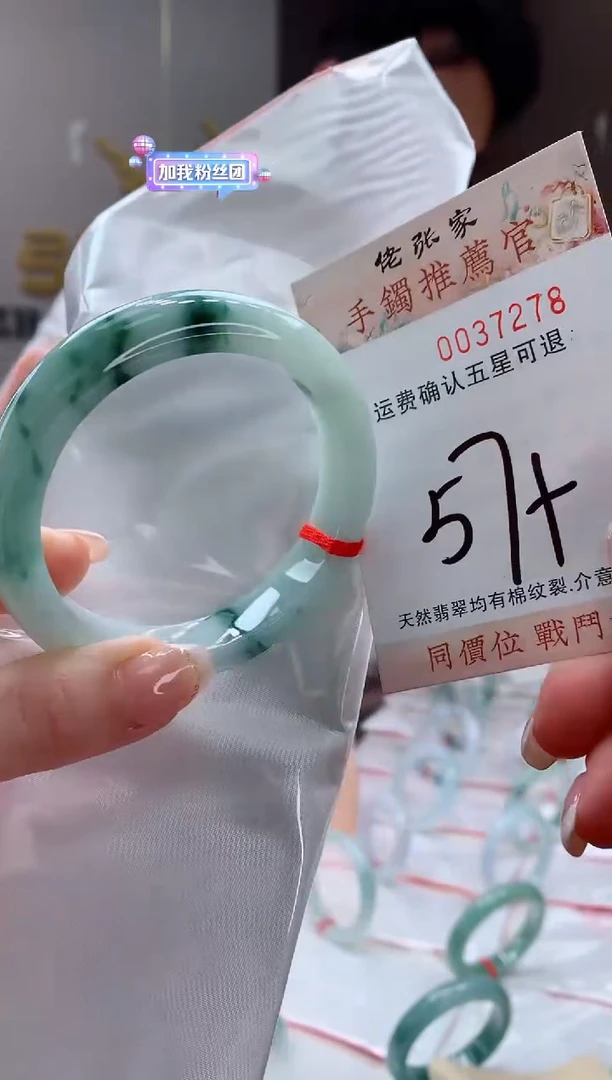 未镶嵌手镯翡翠天然缅甸A货翡翠