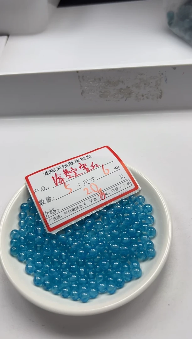 海蓝宝石裸石未镶嵌x621海蓝宝宝石6mm*5
