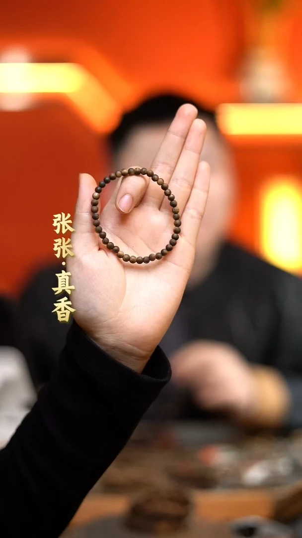 沉香手串海南莺歌绿棋单圈虫漏圆珠