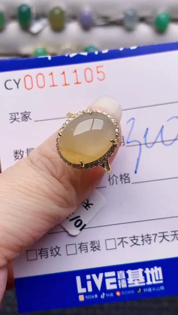 银S925镶嵌戒指翡翠1105