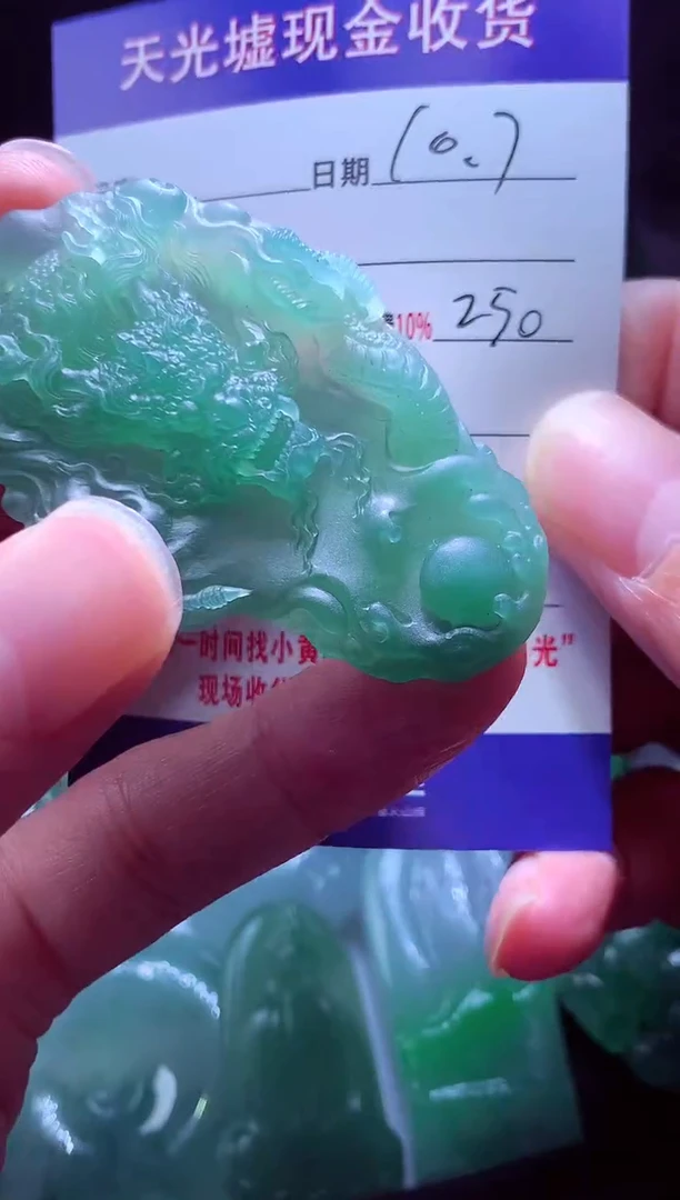 未镶嵌定制翡翠水****️翡翠毛货定制565329