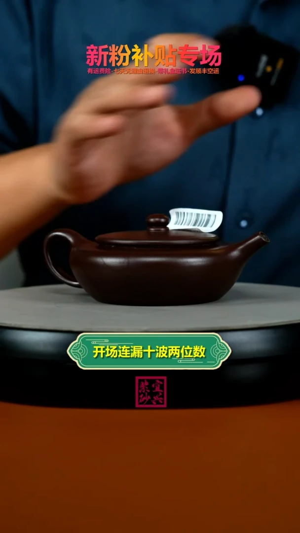 茶壶紫砂紫袍金砂扁晨170CC