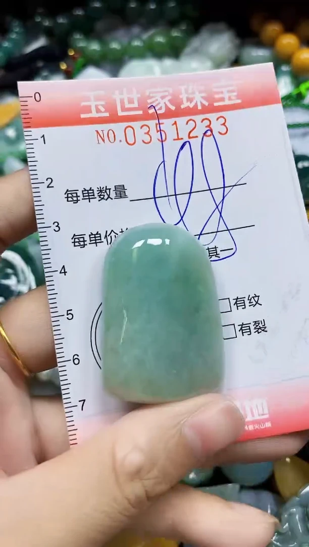 颈饰未镶嵌翡翠翡翠闪购Y0351233