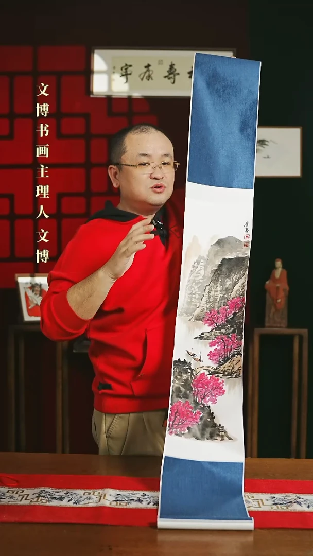 【闪购商品】书法绘画卷轴 20*155桃花山水