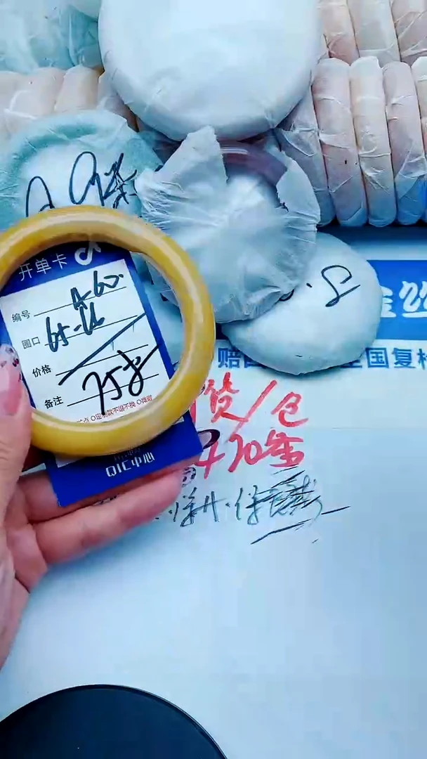 未镶嵌手镯石英质玉A60+65-66