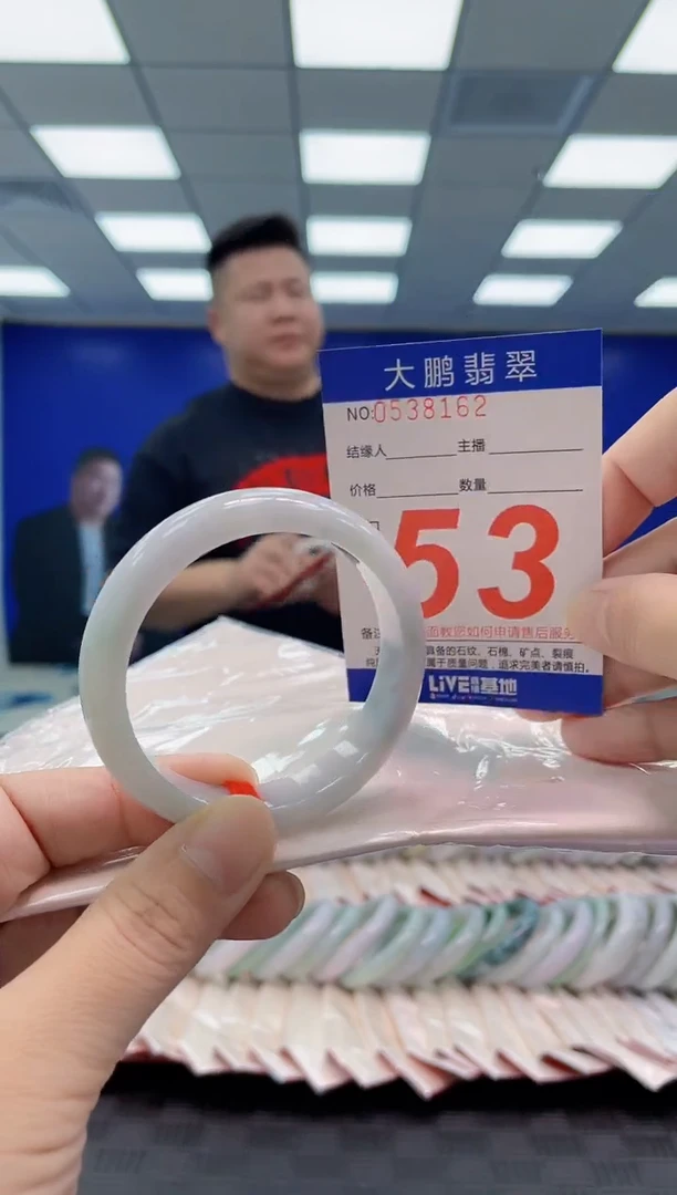 翡翠手镯未镶嵌AAAAAAAAAA