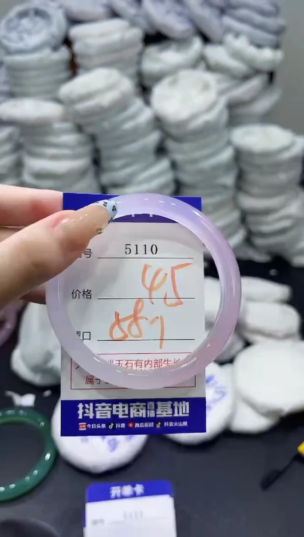 玛瑙/玉髓手镯未镶嵌5110