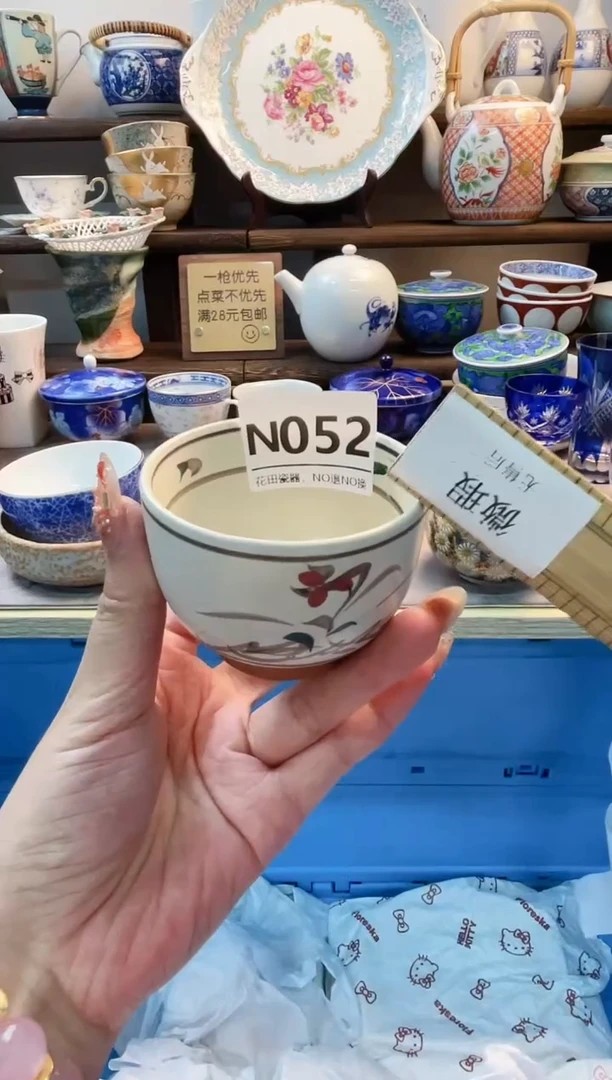 瓷片小**?N052不退不换.感谢理解