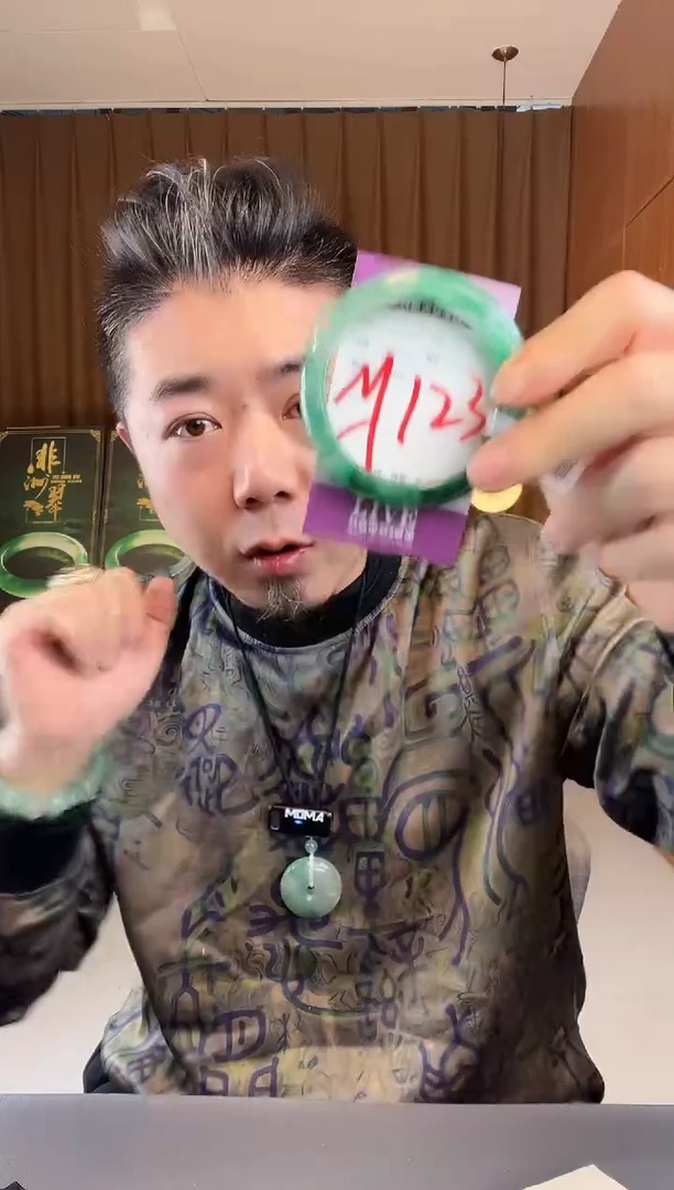【闪购商品】石英质玉手镯未镶嵌非洲翠