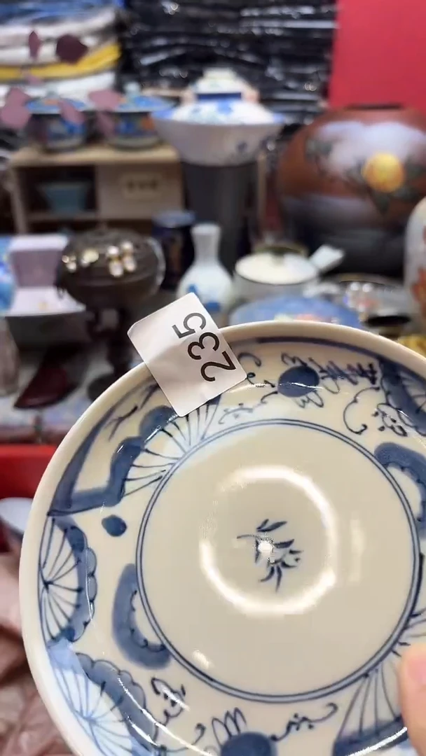 其他来****～000000000