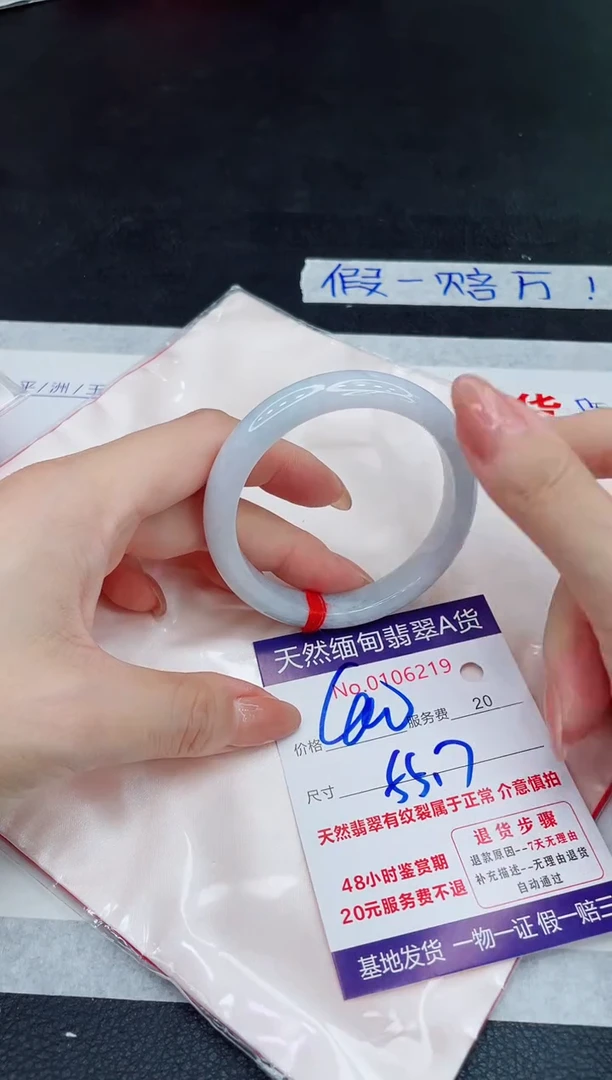 未镶嵌手镯翡翠400.00