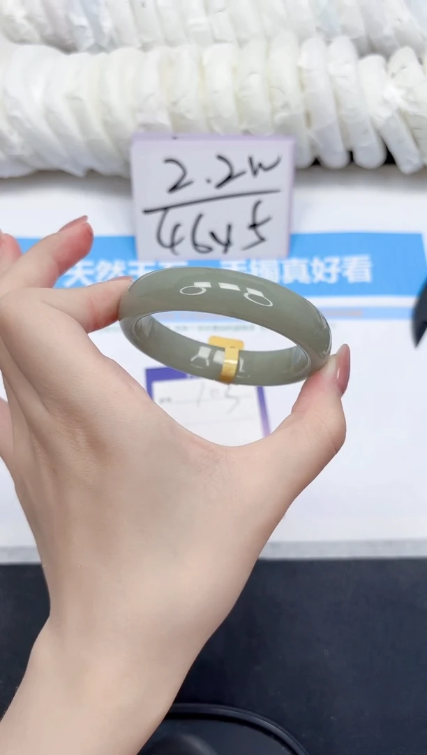 未镶嵌手镯石英质玉103-56
