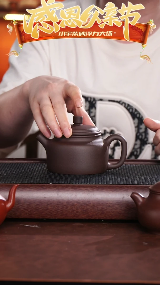 茶杯紫砂紫泥德钟  周 @@CH02895