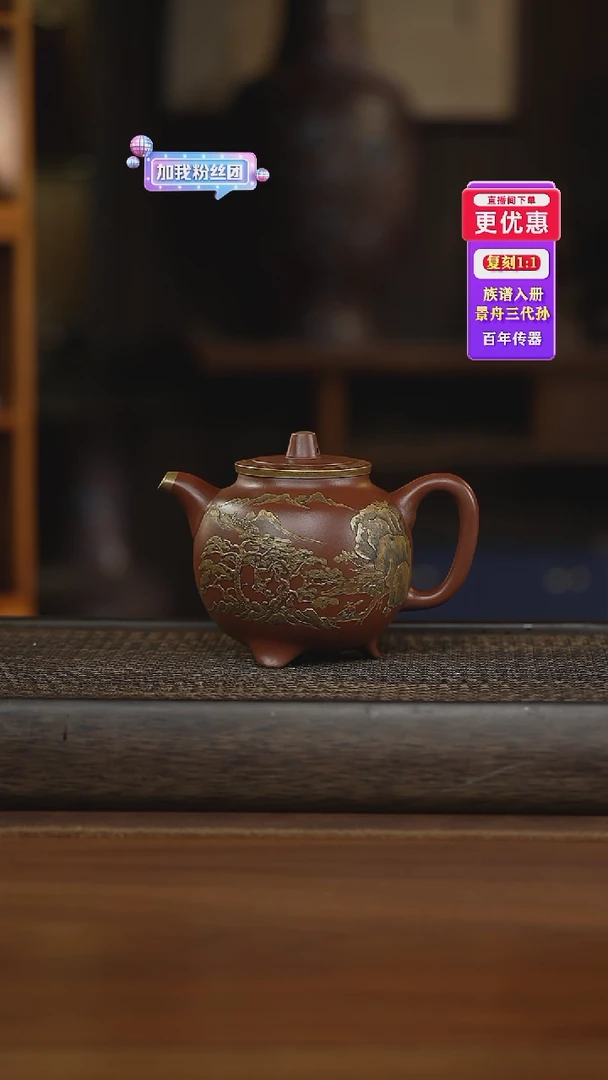 茶壶紫砂紫砂壶紫砂壶