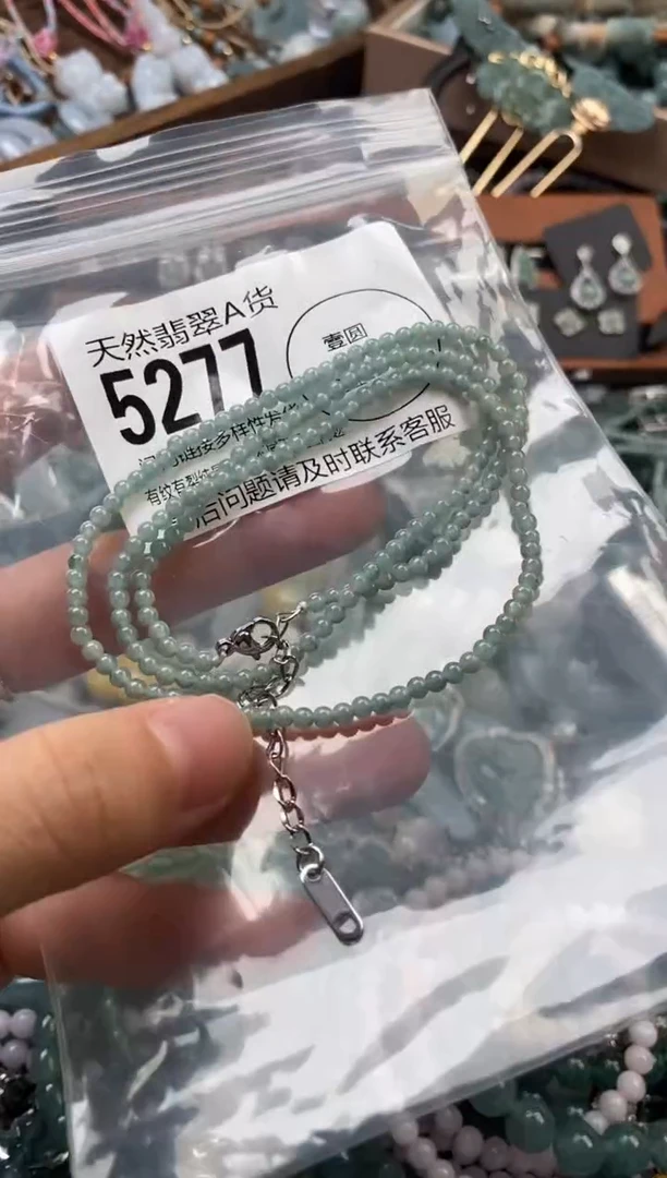 颈饰未镶嵌翡翠翡翠5277
