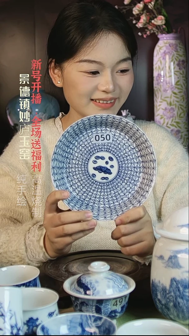 盘陶妙庐玉窑铜钱纹壶承050大瑕