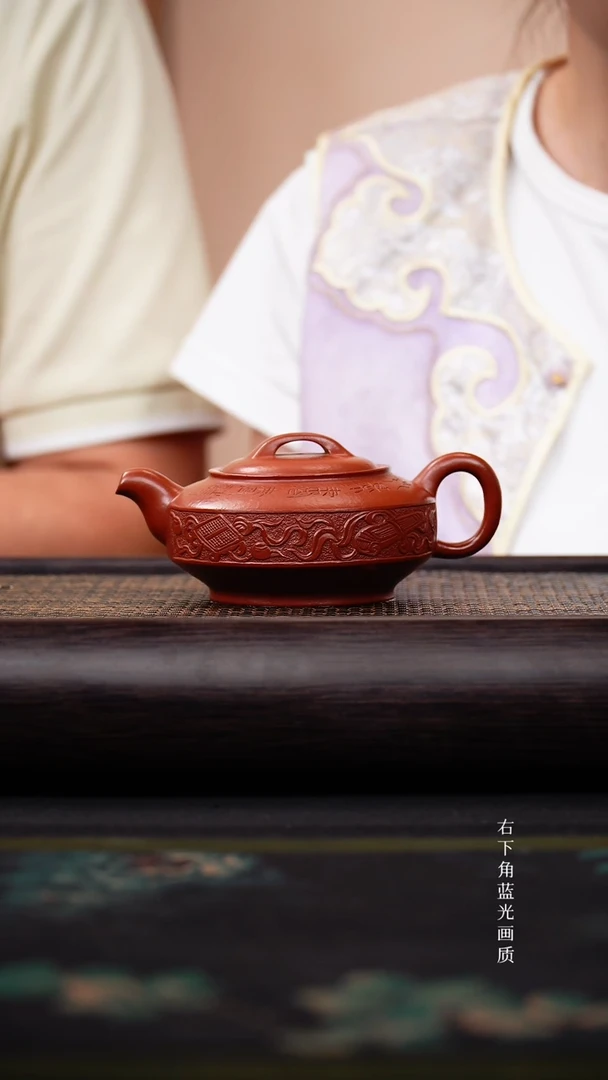茶壶紫砂朱泥大红袍 汉君