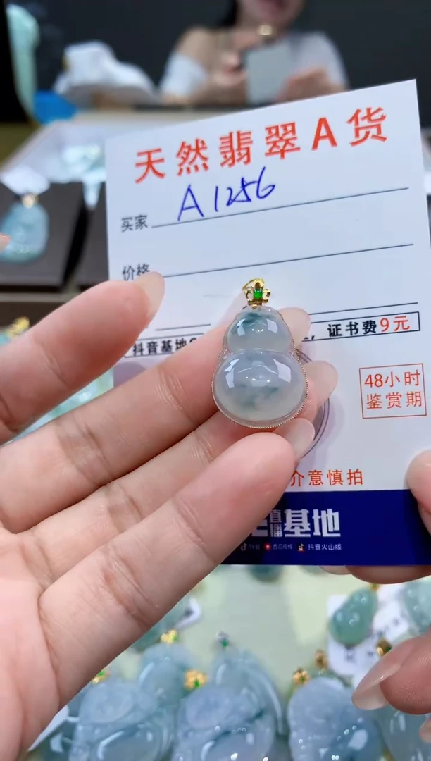 颈饰18K金镶嵌翡翠天然翡翠A货挂件