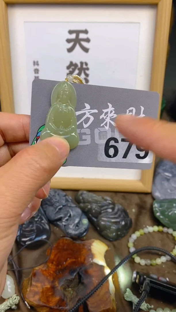 未镶嵌和田玉挂件富**康和田玉