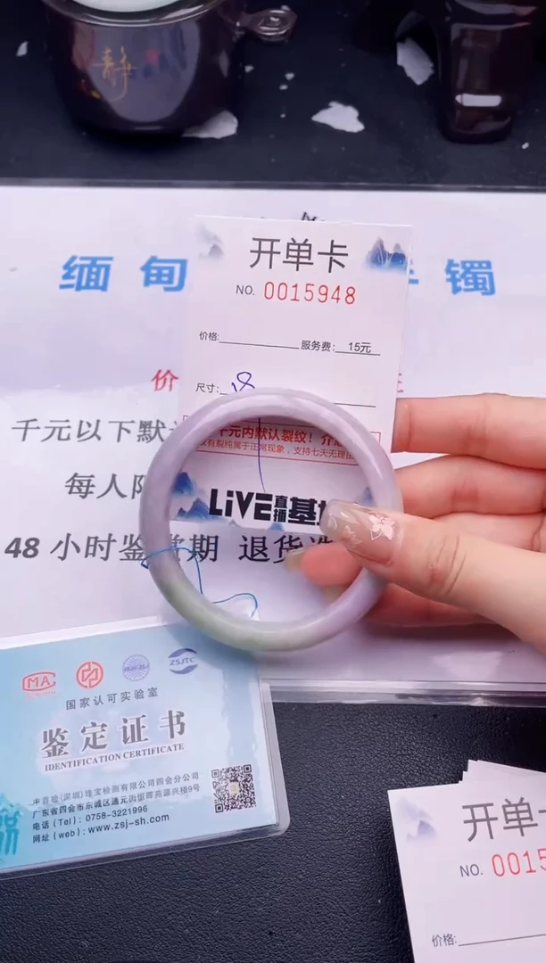 翡翠手镯未镶嵌拍哪个图片就是发哪个48