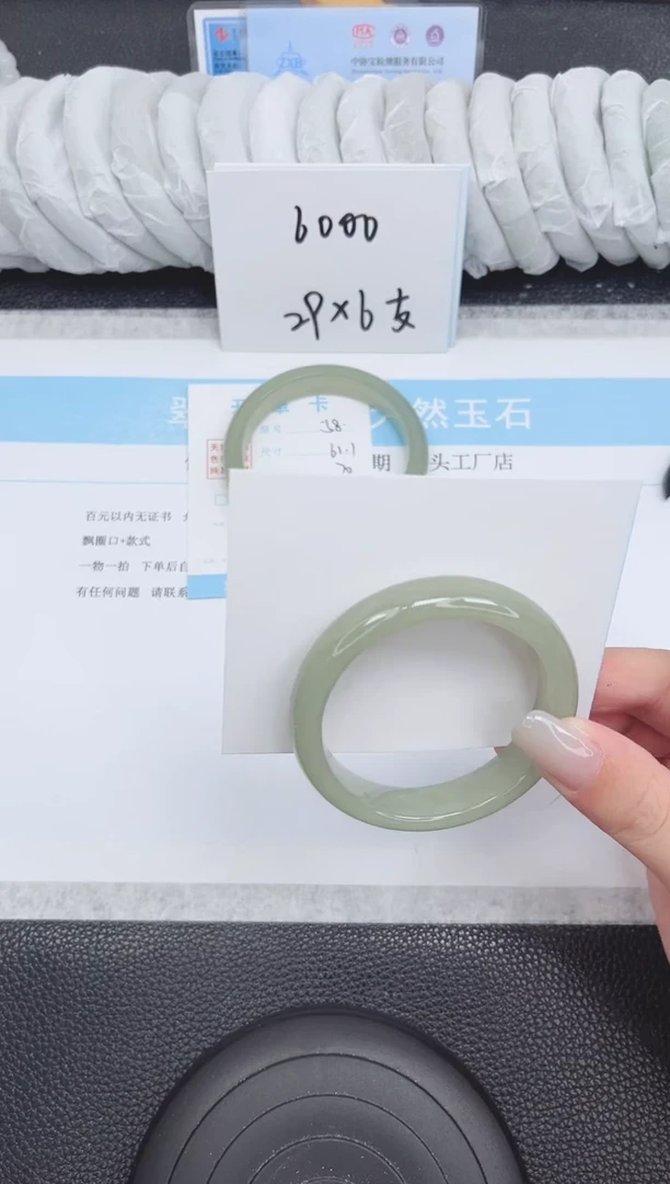 未镶嵌手镯石英质玉59-53.