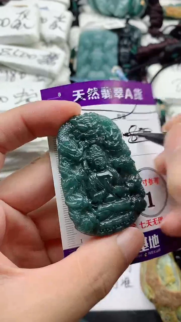 翡翠未镶嵌颈饰888