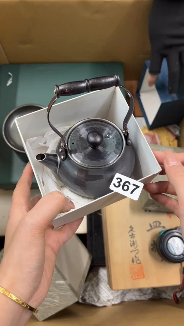 【闪购商品】瓷片367中古商品谨慎参拍