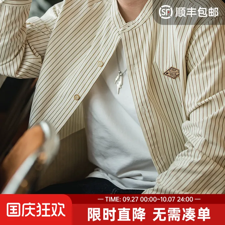 马登工装美式复古竖细条纹立领长袖衬衫日系休闲棒球衬衣外套男春