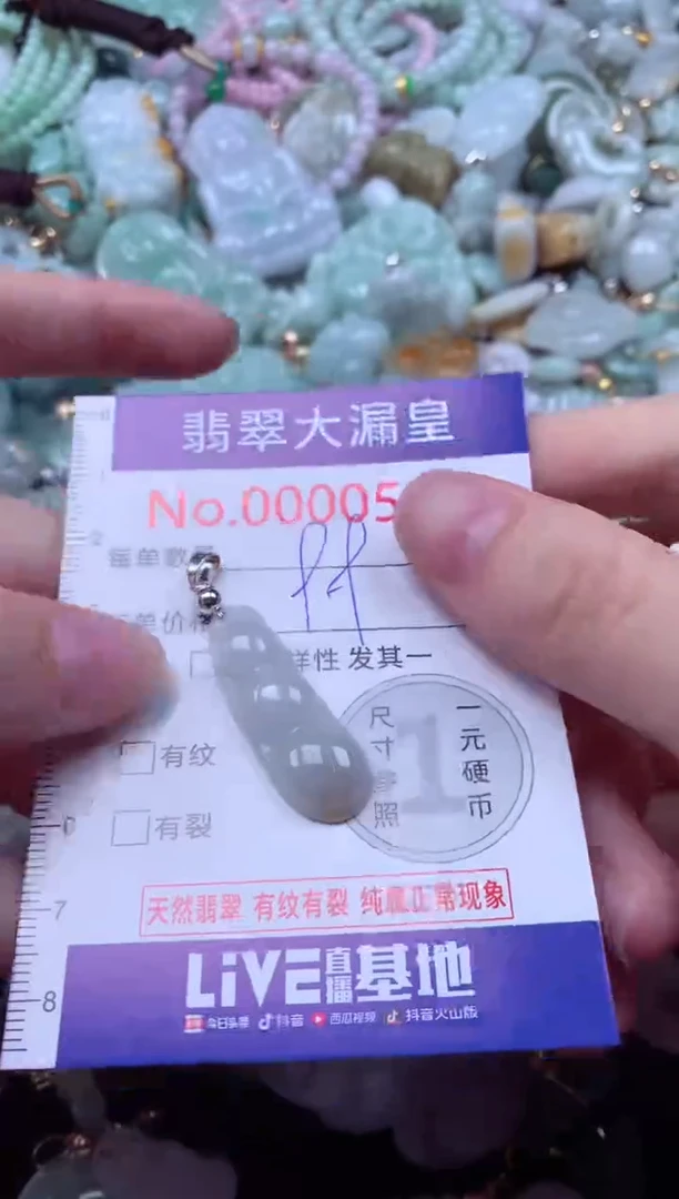 吊坠(不含链)未镶嵌翡翠553