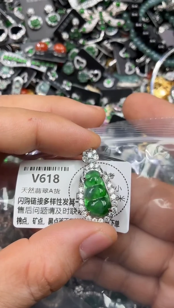 颈饰未镶嵌翡翠V618吊坠