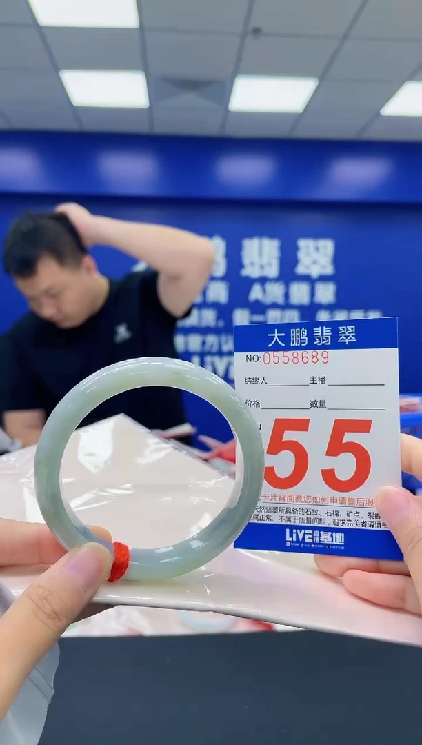 翡翠手镯未镶嵌AAAAAAAA