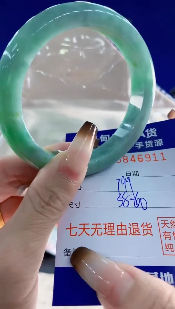 未镶嵌手镯翡翠11天然翡翠A货