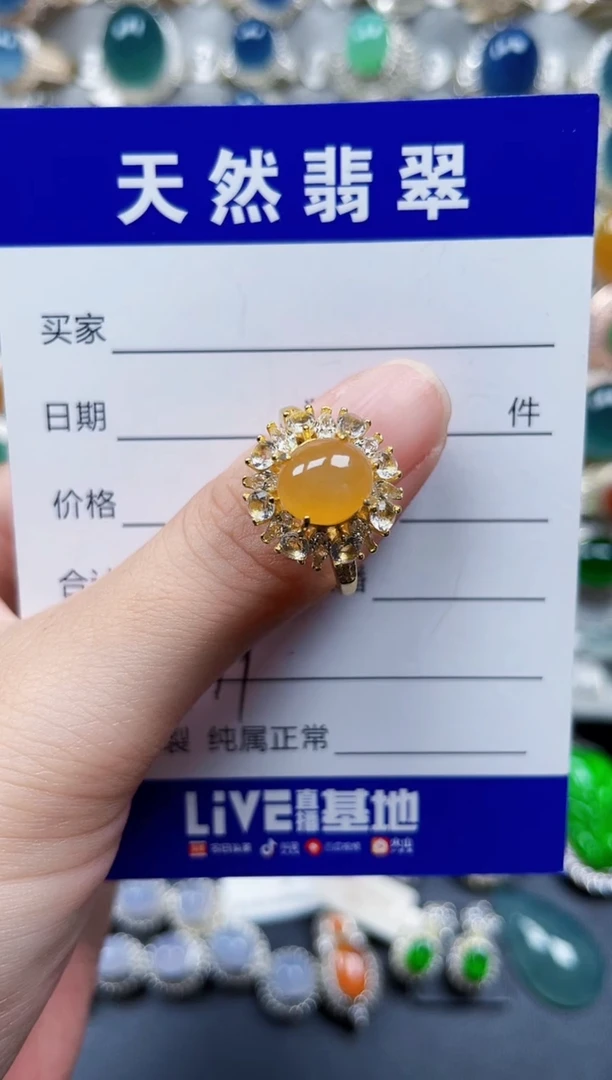 银S925镶嵌戒指翡翠579