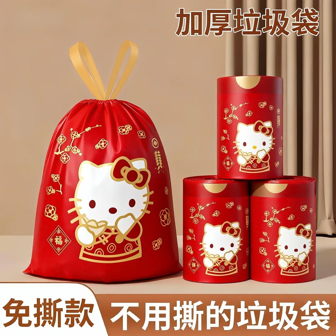 【新年款kitty】垃圾袋家用加厚手提式免撕大号厨房红色塑料清洁袋