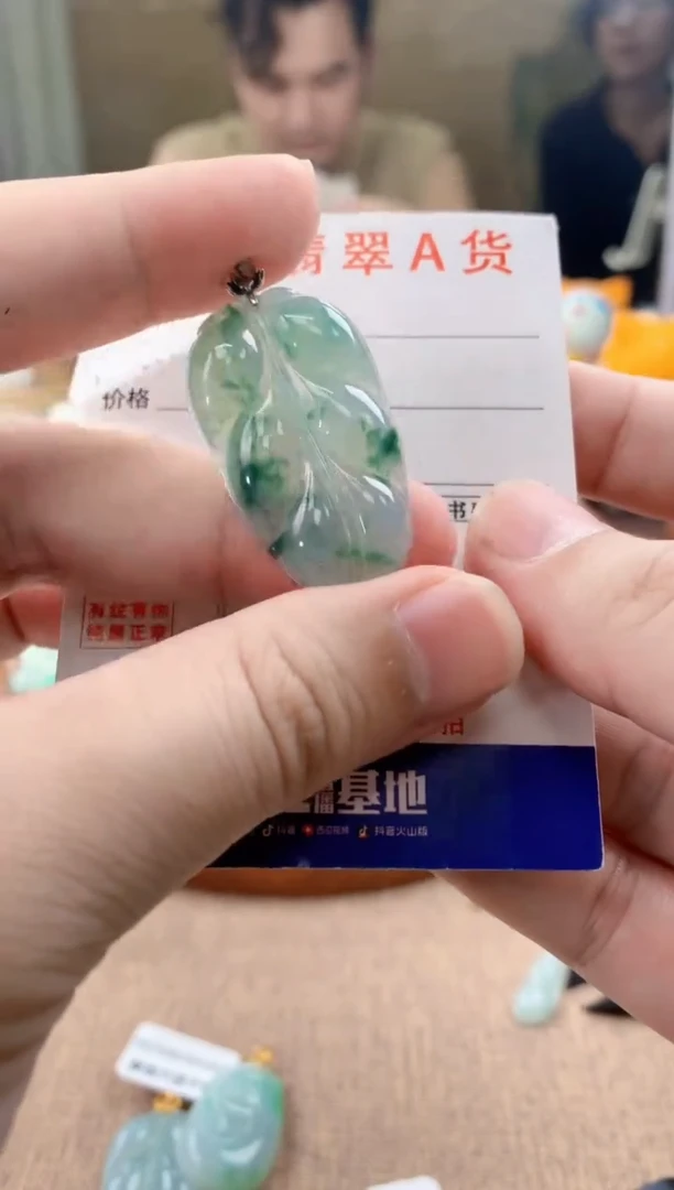 翡翠18K金镶嵌颈饰天然A货翡翠挂件